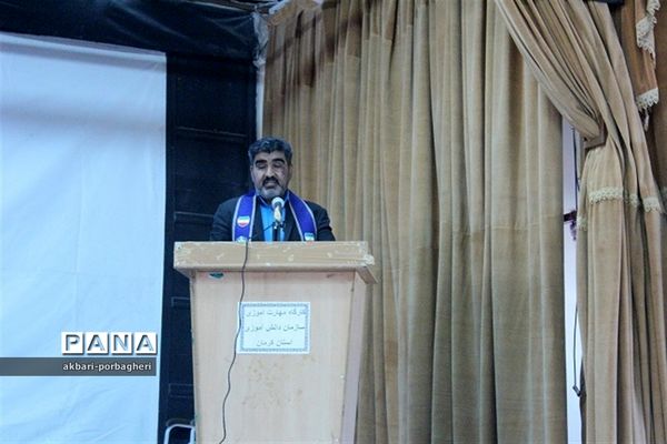 کارگاه مهارت‌آموزی