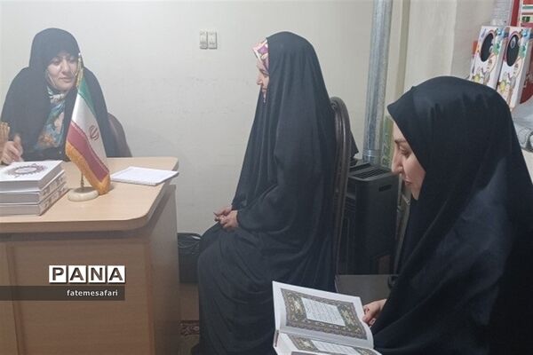 طرح اتقان توانمندسازی قرآنی مدیران، معاونان و آموزگاران دوره ابتدایی در فیروزکوه