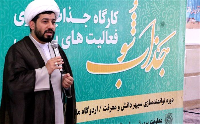 گام بلند معاونان پرورشی مدارس قم در امیدآفرینی با جذاب‌سازی فعالیت‌های تربیتی