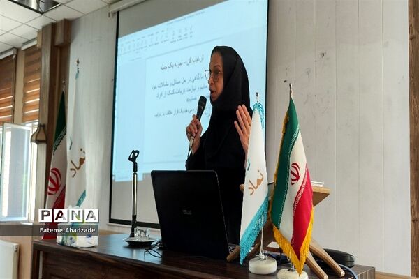 برگزاری کارگاه پیشگیری از خودکشی