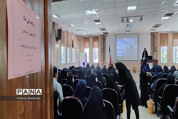 برگزاری کارگاه پیشگیری از خودکشی