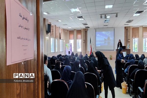 برگزاری کارگاه پیشگیری از خودکشی