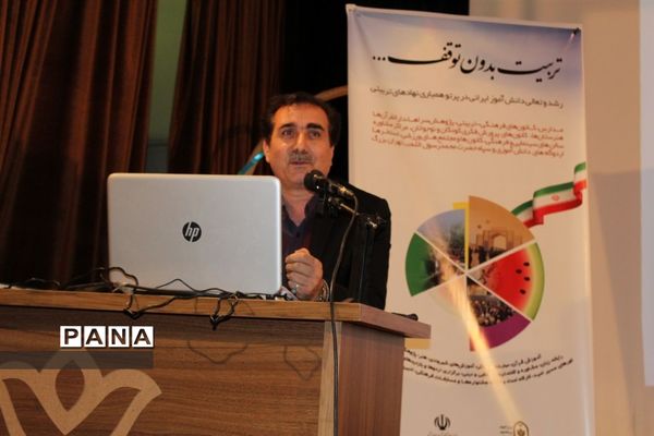 چهارمین جلسه فعالیت‌های تابستانی ۱۴۰۲  در کانون شهید‌مفتح