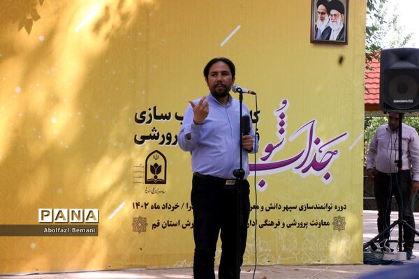 برگزاری کارگاه یک روزه «جذاب شو» در اردوگاه ملاصدرای قم