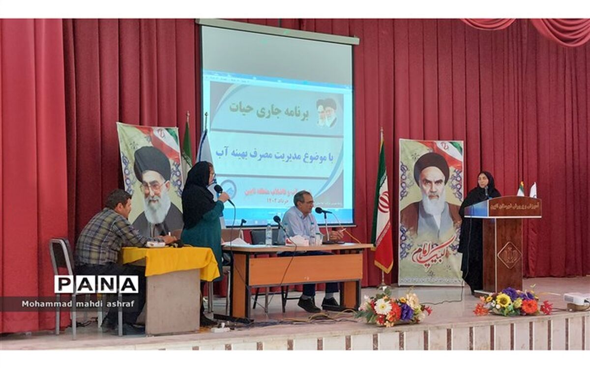 ضبط برنامه رادیویی جاری حیات با موضوع مدیریت مصرف بهینه آب در نایین