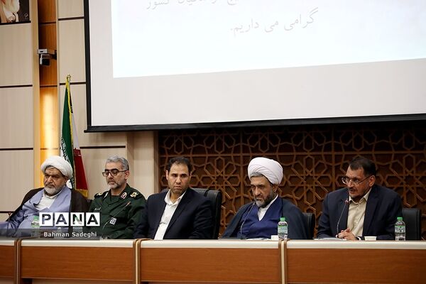 نشست سراسری مدیران بسیج فرهنگیان کشور