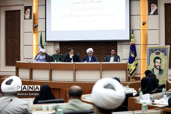 نشست سراسری مدیران بسیج فرهنگیان کشور