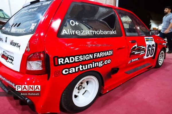 بیستمین نمایشگاه بین‌المللی خودرو  شیراز