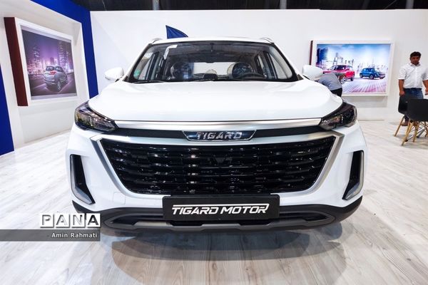 بیستمین نمایشگاه بین‌المللی خودرو  شیراز