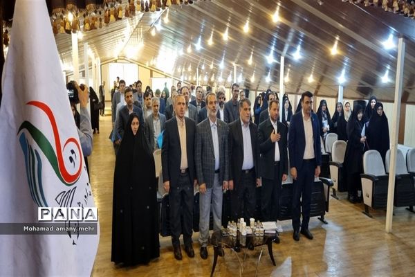 مجمع عمومی مدیران مدارس دولتی منطقه 2 شهر تهران