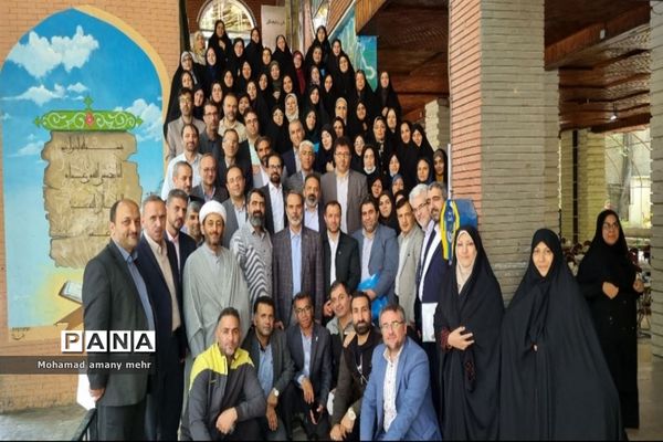 مجمع عمومی مدیران مدارس دولتی منطقه 2 شهر تهران