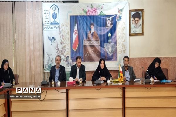 مجمع عمومی مدیران مدارس دولتی منطقه 2 شهر تهران