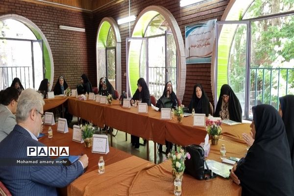 مجمع عمومی مدیران مدارس دولتی منطقه 2 شهر تهران