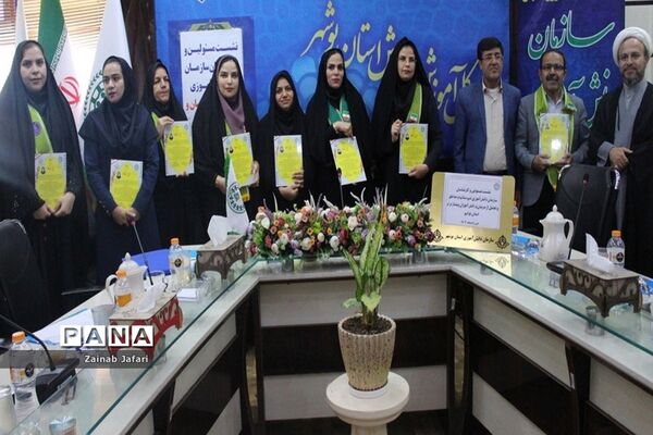 تجلیل از مربیان و دانش ‌آموزان برتر عضو سازمان دانش‌آموزی استان بوشهر