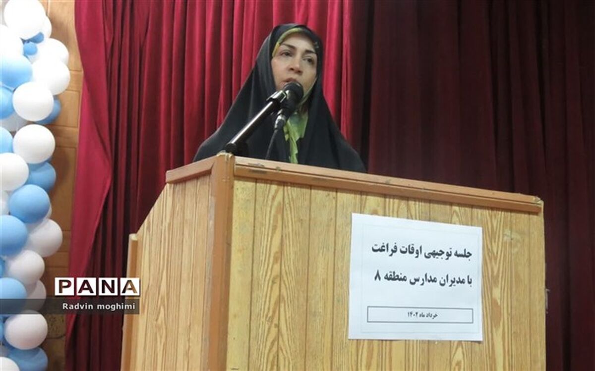 تابستان، بهترین فرصت برای اوقات فراغت دانش‌آموزان است