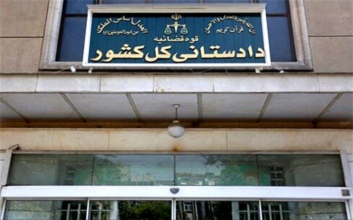 اعلام جرم دادستانی علیه یک بازیگر به‌دلیل توهین به مقدسات دینی