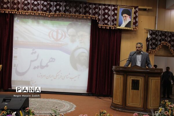 همایش آسیب‌شناسی فرهنگی ایران امروز در دانشگاه آزاد اسلامی واحد اسلامشهر