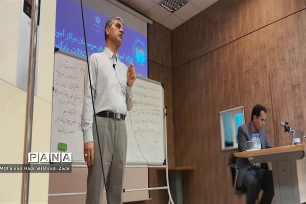 کارکاه آموزشی توجیهی موسسان مراکزآموزشی(زبان علمی، آزمون و اختلالات یادگیری)