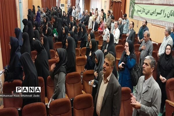 کارکاه آموزشی توجیهی موسسان مراکزآموزشی(زبان علمی، آزمون و اختلالات یادگیری)
