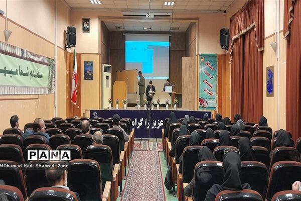 کارکاه آموزشی توجیهی موسسان مراکزآموزشی(زبان علمی، آزمون و اختلالات یادگیری)