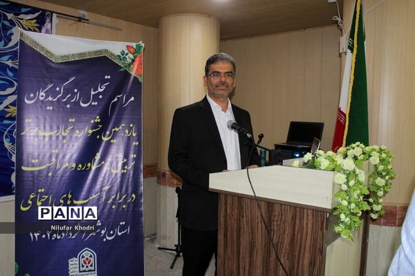 کارگاه آموزشی ارائه جدیدترین  یافته‌های تجربی در امور تربیتی، مشاوره و مراقبت در برابر آسیب‌های اجتماعی