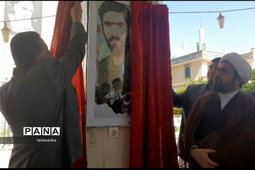 یادواره شهید گمنام در دانشگاه آزاد اسلامی شهرستان فیروزکوه