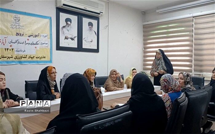 کارگاه‌ آموزشی نگهداری گیاهان آپارتمانی در پاکدشت/فیلم