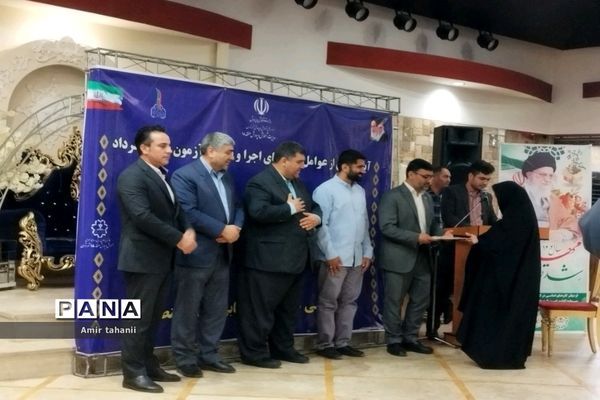 آیین تجلیل از عوامل حوزه‌های اجرا و تصحیح آزمون‌های نهایی منطقه ۱۸