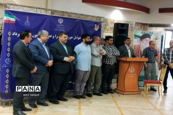 آیین تجلیل از عوامل حوزه‌های اجرا و تصحیح آزمون‌های نهایی منطقه ۱۸