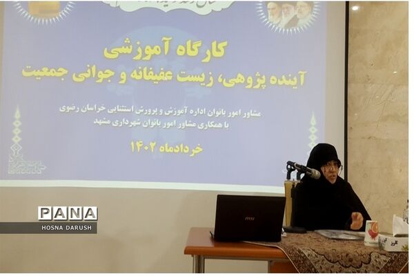 تجلیل از فعالان حوزه امور بانوان مدارس استثنایی استان خراسان رضوی