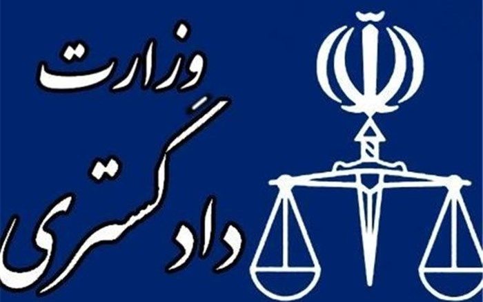 امضای ۶ سند توسعه همکاری حقوقی و قضایی با ونزوئلا و کوبا