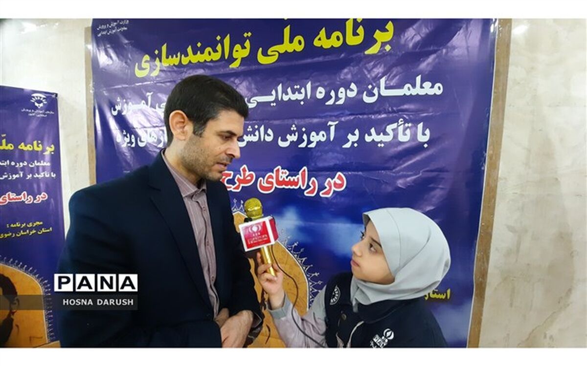 مهم‌ترین برنامه آموزش و پرورش موضوع کیفیت‌بخشی به فرآیند آموزشی است