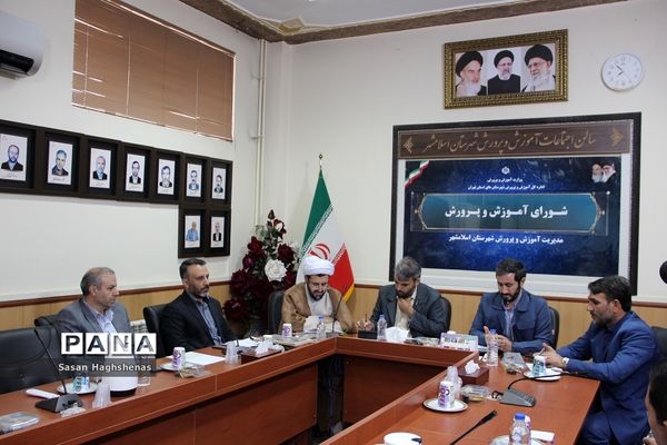 جلسه شورای آموزش و پرورش شهرستان‌ اسلامشهر