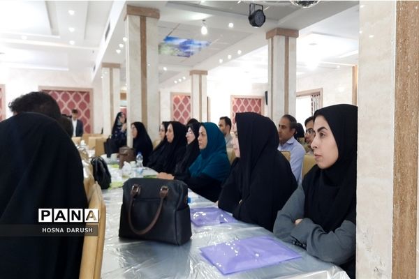 مراسم نشست کشوری توانمند‌سازی معلمان دوره ابتدایی آموزش و پرورش استثنایی در مشهد مقدس