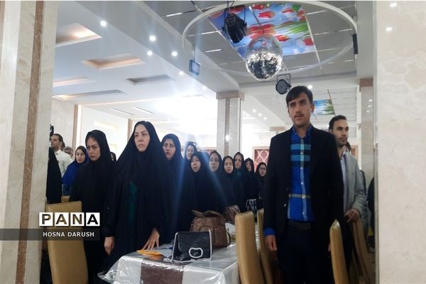 مراسم نشست کشوری توانمند‌سازی معلمان دوره ابتدایی آموزش و پرورش استثنایی در مشهد مقدس