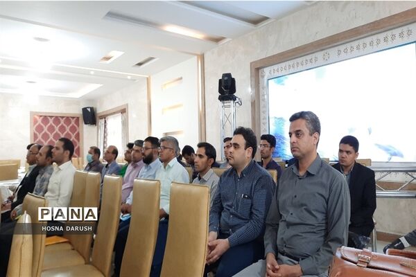 مراسم نشست کشوری توانمند‌سازی معلمان دوره ابتدایی آموزش و پرورش استثنایی در مشهد مقدس
