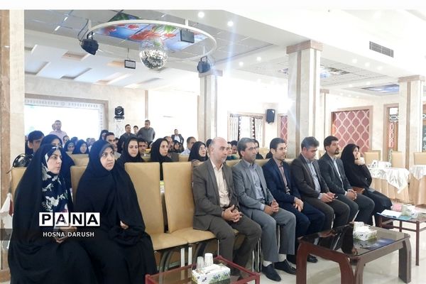 مراسم نشست کشوری توانمند‌سازی معلمان دوره ابتدایی آموزش و پرورش استثنایی در مشهد مقدس