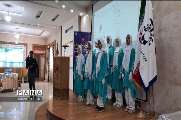 مراسم نشست کشوری توانمند‌سازی معلمان دوره ابتدایی آموزش و پرورش استثنایی در مشهد مقدس