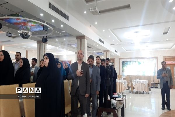 مراسم نشست کشوری توانمند‌سازی معلمان دوره ابتدایی آموزش و پرورش استثنایی در مشهد مقدس