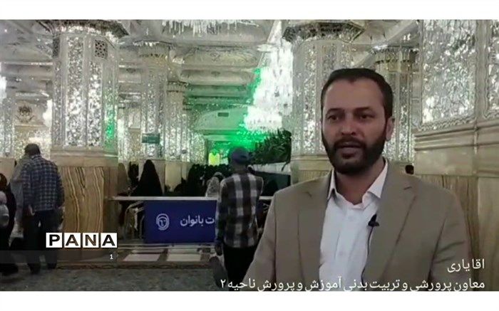 اجرای برنامه‌های فرهنگی متنوع برای دانش‌آموزان دختر اصفهانی زیارت اولی