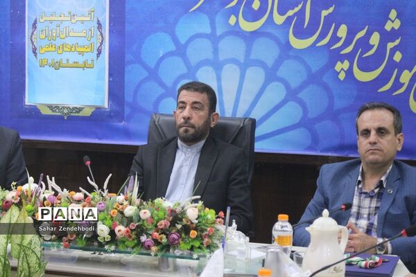آیین تجلیل از مدال‌آوران المپیادهای علمی در بوشهر