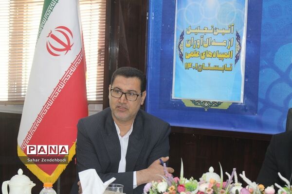 آیین تجلیل از مدال‌آوران المپیادهای علمی در بوشهر