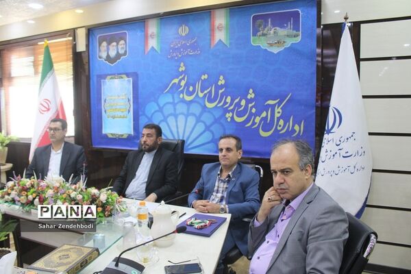 آیین تجلیل از مدال‌آوران المپیادهای علمی در بوشهر