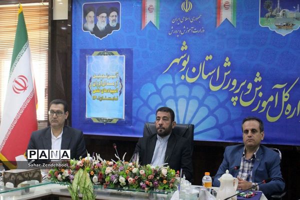 آیین تجلیل از مدال‌آوران المپیادهای علمی در بوشهر