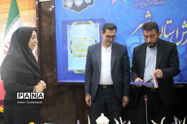 آیین تجلیل از مدال‌آوران المپیادهای علمی در بوشهر