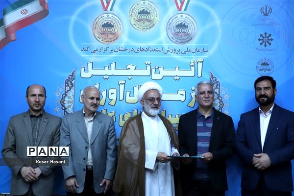 آیین تجلیل از مدال‌آوران المپیاد‌های علمی تابستان ۱۴۰۱