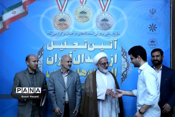آیین تجلیل از مدال‌آوران المپیاد‌های علمی تابستان ۱۴۰۱