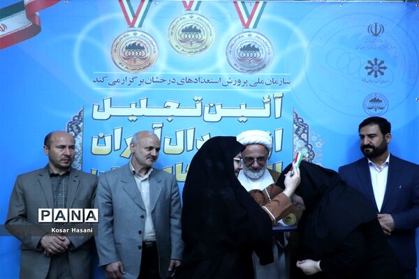 آیین تجلیل از مدال‌آوران المپیاد‌های علمی تابستان ۱۴۰۱