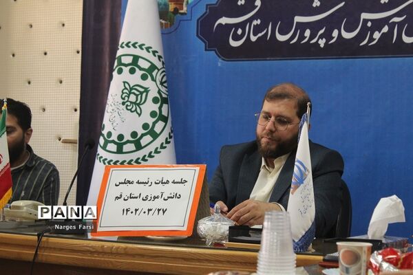 نشست همفکری هیات رئیسه مجلس دانش‌آموزی استان قم