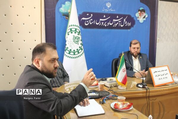 نشست همفکری هیات رئیسه مجلس دانش‌آموزی استان قم